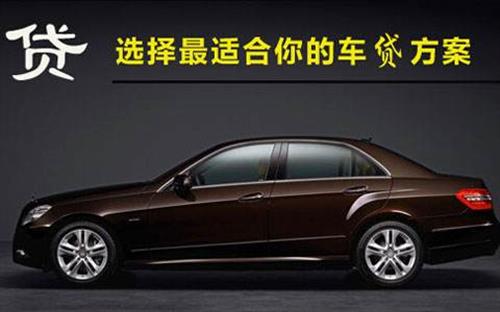 扶余珠海不押车抵押贷款公司电话